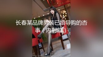 ED Mosaic 來了壹個喜歡看著漂亮老婆 被其他男人幹的龜奴