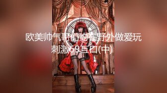 【某某门事件】第254弹 北京性感龙套演员刘淑妤酒店陪睡导演 激情床战视频外泄，火辣长腿成导演炮架