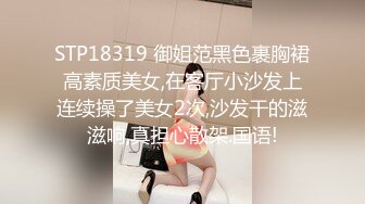 ?星空传媒? XK8143 淫荡痴女偷窥女高管与客人高潮一夜 ▌程欣媛▌干柴烈火水乳交融 玩遍姿势索取高潮