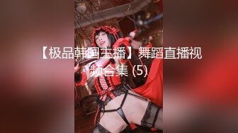 【AI巨星性體驗】人工智能Al讓女神下海不是夢之百變女神『迪麗熱巴』歐版性愛甄選 各種操裹插射浪淫