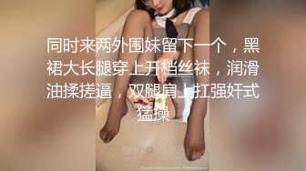 STP15443 性感妹子坐身上扭动屁股，让妹子振动棒自慰调情，大力猛操呻吟娇喘非常诱人