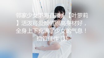 STP28035 赘婿眼看妻子即将给自己戴绿帽终于爆发内射骚妻 -网红 糖糖 VIP0600