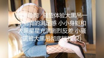 纯欲双马尾女高学妹✅被金主爸爸带到酒店沙发上爆操，不吃香菜 VS AAA建材老王的既视感！