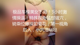 ?全裸盛宴???极品四点全露嫩模女神▌肉包▌开腿超近欣赏湿哒粉鲍 羞耻掰穴后入女神极度诱惑