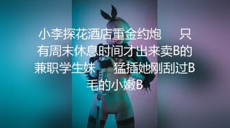 ✨韩国富二代包养白净母狗萝莉「little_le_nni」BDSM后庭开发日记 束缚鞭打虐阴虐肛滴蜡【第一弹】