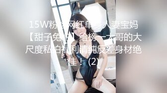 新人下海眼镜尤物女神！细腰美腿好身材！吊带黑丝无毛小穴，在床上超级骚，正入爆操射在脸上