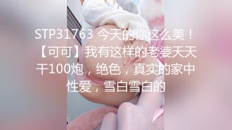 1/7最新 嫩妹主播插穴自慰喷水无毛骚穴很诱人VIP1196