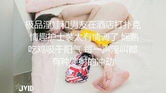 爱豆传媒ID5292女友被强奸-雯茜