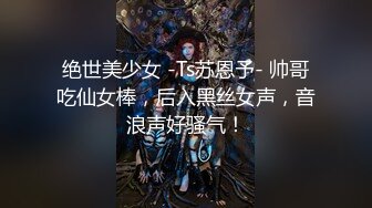 华语AV剧情-欲望淫妻出轨老公下属