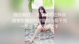 炮轰小少妇