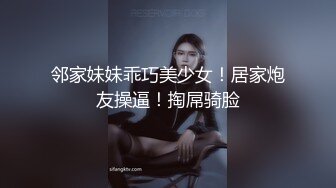 爆艹已婚少妇