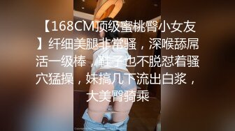 【 奶球的球迷车模闺蜜】无套操得乳浪迭起，菊花破处，连续内射高潮不断，简直就是一场性爱的视觉盛宴 (1)