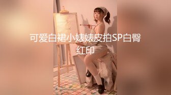 情色主播 婆娘来嗨