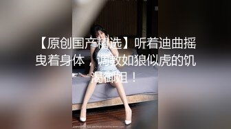 情趣酒店镭射光影房偷拍吃完宵夜和离异少妇开房舔逼做爱