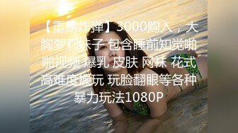 极品纹身外围美妞69姿势手指猛扣穴,翘着大屁股后入交叉姿势式爆操