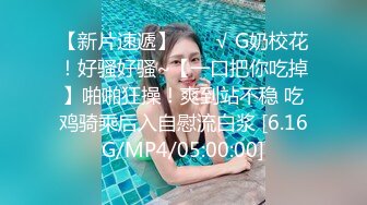 STP26087 酒店约操极品美女，双腿夹着头舔逼，69姿势骑在脸上，扛起美腿爆操骚逼