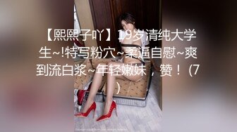 高端泄密流出❤️极品女白领反差婊子甜美的多毛妹子被领导捆绑口塞调教性爱啪啪