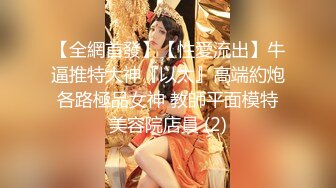 【国产精品】四川传媒学院女神美女，私拍啪啪视频被渣男曝光！