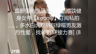 合租房门缝偷窥对门的纹身哥大战粉嫩小女友