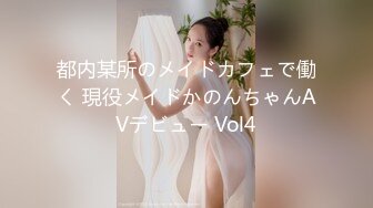 嫩妹 熟女自慰抽插喷水【小三仙女】无套啪啪操翻天【100v】 (86)