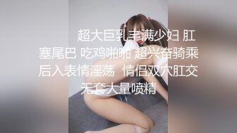 赵总找外围大长腿少妇，穿上黑丝撕裆调情