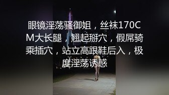 （有验证）性感御姐反差婊