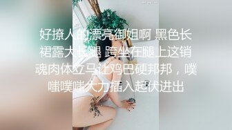 ❤️❤️气质尤物极品女神！笑起来超甜美！韵味十足，精油抹胸，性感内衣，震动棒大黑牛一起用，表情淫骚