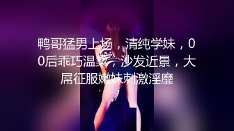 高颜值甜美气质9分女,这颜值绿播也能当网红,竟然也下海了,展示完美身体