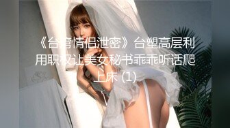 【OnlyFans】台湾骚妻阿姐，韵味骚货美人妻，性爱日常反差VIP订阅，日常性爱，自慰露出裸体艺术写真 3