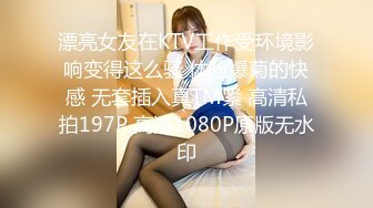 STP34525 推荐超美反差女神【李沁沁】气质眼镜反差御姐，清纯外表极致闷骚，道具插穴，多次潮喷