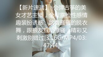 高潮盛宴 最美媚态蜜汁嫩鲍美少女 Yua 情趣白丝女仆掰穴自慰 肛塞后庭极爽高潮满面春光 溢出淫靡白浆 (3)