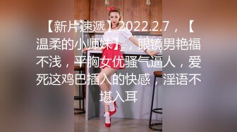 【新片速遞】 ✿萝莉少女✿ 超萌极品可爱网红美少女▌小晗喵 ▌援交淫娃AV棒撑满蜜穴 流了好多水 幻想被精液填满