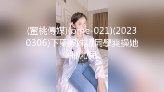 国产麻豆AV MD MD0165-2 少年阿宾篇章二 骚气的小美学姐 蜜苏