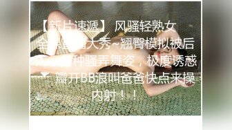 厕拍漂亮小妹妹上厕所,发现厕所只有她一个人果断伸手摸她B,摸了一手黏糊糊的透明白带,还把妹子吓