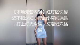 喂不饱的黑丝人妻