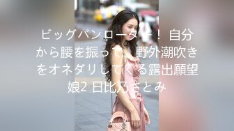 背入小女友，欢迎深圳地区交换