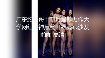 重磅精品小骚货 Pure Media Vol.0178 246 Jelly  主人的女仆M腿姿势最诱人