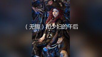 【新片速遞】骚艳极品少妇沈静，口活像吆喝的少女一样，熟练又风骚，艹得她呼天喊地！