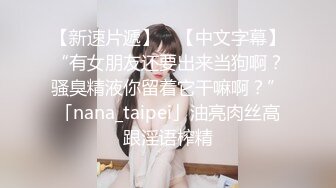 天美传媒【TMG002】表哥偷偷下药搞定漂亮妹妹