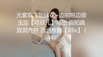 【绝版资源】媚黑绿帽美腿淫妻「MouchetteBBC」OF私拍 瘦小身板爱大黑牛子【第四弹】1