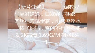 淫奴女友約啪單男三人行 全程攝魂淫叫 看著極品女友被無情抽插 沈淪肉棒騷媚難於言表