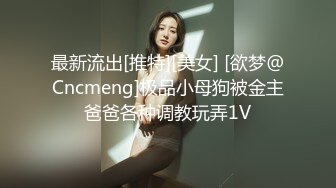 变态男暴力倾向疯狂虐待美女嘴罩上按在按摩床上捏乳头双指头插双洞疼的嗷嗷叫射出爱液射满一脸