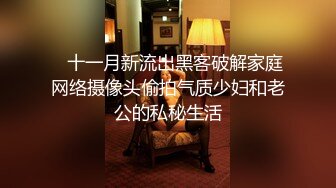 【三哥少妇猎手】风情万种小少妇，疯狂舔穴水汪汪，暴插白嫩美臀啪啪响，射完抱起共浴难舍难分