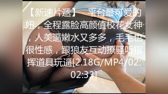 果冻传媒-猎头色诱术 用身体为事业铺路 爆操出白浆 美乳女神金巧巧