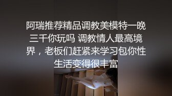  完美视角 绿帽 肌肉男 健身女 绝对荷尔蒙爆棚 淫妻癖的终极幻想 这只大屁屁真墩实