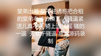 第一次拍摄不是很清晰，禁止内容无套人妻1