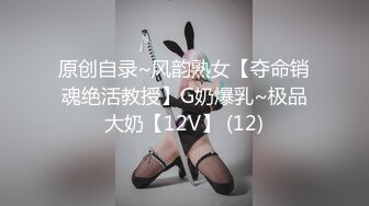 2023探花李寻欢下海拍黄片新作为了还赌债亲手把女友送给债主玩肉偿抵债