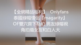 [原版]_004_sm女奴雯雯_啪啪_20210601