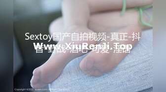 国产AV 星空无限传媒 XK8082 艳遇车震 小芳