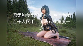 【AI画质】【真实夫妻换妻探花】中场休息两个老公都干累了女女互摸亲吻释放心中欲望精彩万分